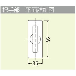 フローリング床材用（フローリング厚12.5mm・15mm） 屋内用 一般形 アルミニウム+スチール製 アルミニウム目地 コンクリート下地用