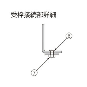 『ガーデングレート』スチール製 角型 充填タイプ（充填深さ63mm）