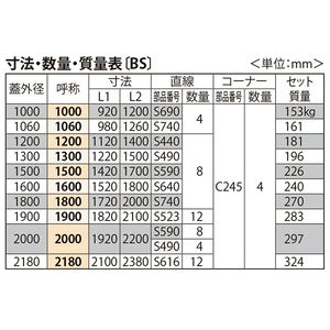 『ガーデングレート』角型 細目タイプ（すきま7.5mm）