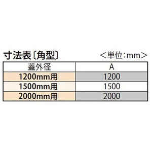 『ガーデングレート』雑草防止マット 角型