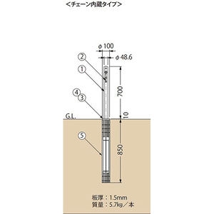 [Ｕシリーズ] 上下式 ステンレス製 車止め（ワンタッチ錠付）