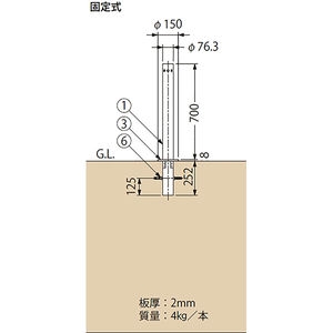 [Ｕシリーズ] 固定式 ステンレス製 車止め