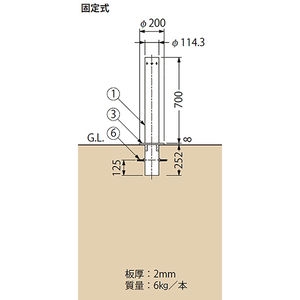 [Ｕシリーズ] 固定式 ステンレス製 車止め