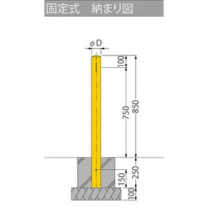 [Eシリーズ] 先付タイプ スチール製 車止め 焼付塗装 固定式