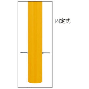 [Eシリーズ] 先付タイプ スチール製 車止め 焼付塗装 固定式