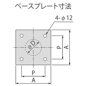 [Yシリーズ]アーチ型 横バー付き 固定式 後付タイプ ステンレス製 車止め