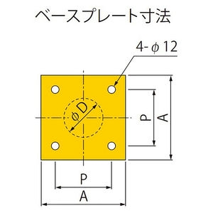 [Yシリーズ] アーチ型 スチール製 車止め 固定式 焼付塗装 後付タイプ