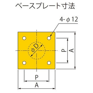 [Yシリーズ] アーチ型 横バー付 スチール製 車止め 固定式 焼付塗装 後付タイプ