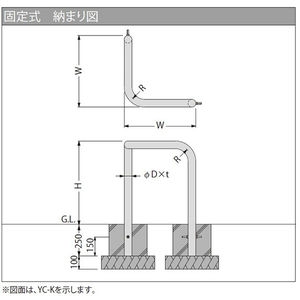 [Yシリーズ]コーナー型 ステンレス製 車止め 固定式