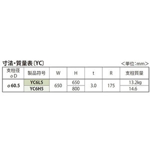 [Yシリーズ]コーナー型 ステンレス製 車止め 固定式