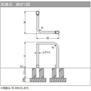 [Yシリーズ]コーナー型 スチール製 車止め 焼付塗装 脱着式 蓋なし