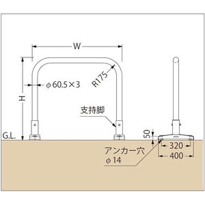 [Yシリーズ]アーチ型 据置式 ステンレス製 車止め