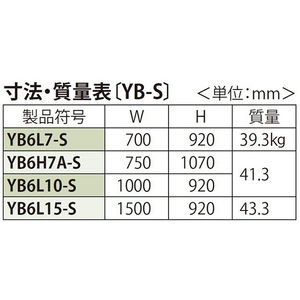 [Yシリーズ]アーチ型 据置式 スチール製 車止め 焼付塗装