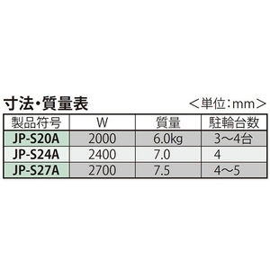 ステンレス製 自転車・バイク盗難防止用 駐輪パイプ