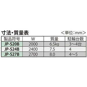 ステンレス製 自転車・バイク盗難防止用 駐輪パイプ