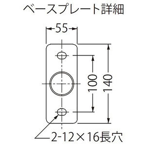 スチール製 自転車・バイク盗難防止用 駐輪パイプ