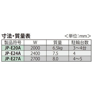 スチール製 自転車・バイク盗難防止用 駐輪パイプ