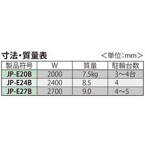 スチール製 自転車・バイク盗難防止用 駐輪パイプ