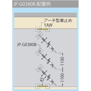 スチール製 自転車・バイク盗難防止用 駐輪パイプ