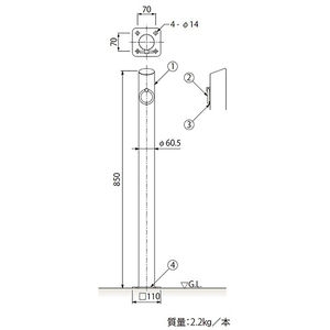 ステンレス製 ドッグポール