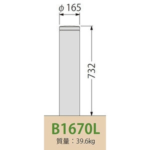 [Gシリーズ]Bタイプ 鋳鉄製プレーン型 車止め 平型 固定式