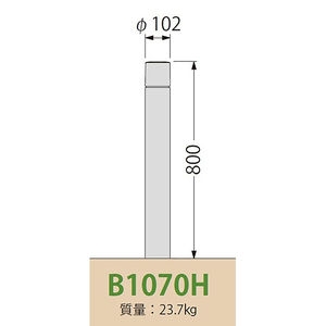 [Gシリーズ]Bタイプ 鋳鉄製プレーン型 車止め 円柱形 固定式