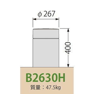 [Gシリーズ]Bタイプ 鋳鉄製プレーン型 車止め 円柱形 固定式