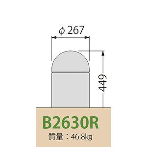 [Gシリーズ]Bタイプ 鋳鉄製プレーン型 車止め 半球形 固定式