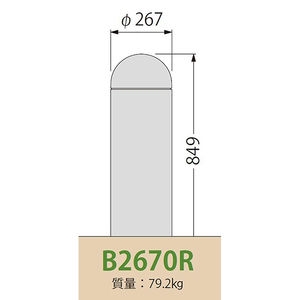 [Gシリーズ]Bタイプ 鋳鉄製プレーン型 車止め 半球形 固定式