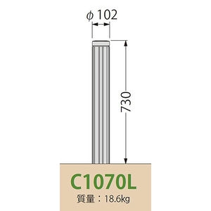 [Gシリーズ]Cタイプ 鋳鉄製ストライプ型 車止め 平型 固定式 鎖１段用 （ジョイント付） 中間用