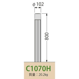 [Gシリーズ]Cタイプ 鋳鉄製ストライプ型 車止め 円柱形 固定式