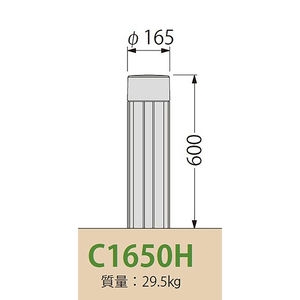 [Gシリーズ]Cタイプ 鋳鉄製ストライプ型 車止め 円柱形 固定式