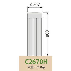 [Gシリーズ]Cタイプ 鋳鉄製ストライプ型 車止め 円柱形 固定式 鎖１段用 （ジョイント付） 端部用