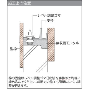 組立人孔取付用 簡易密閉形（簡易防水・防臭形） 丸枠 T荷重：T-20 グレードC