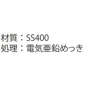 専用開閉ハンドル 　1組2本入