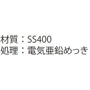 専用開閉ハンドル 　1組2本入