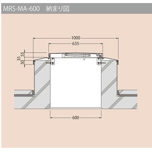 ステンレス製 屋上点検口蓋 角型 後付型　T荷重：非歩行用