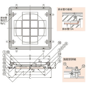 タイル用 ステンレス目地 施錠式 密閉形（防水・防臭形） 二重蓋 充填深さ40mm T荷重：T-2