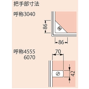 タイル用 鋳鉄目地 簡易密閉形 充填深さ40mm T荷重：T-20 グレードC