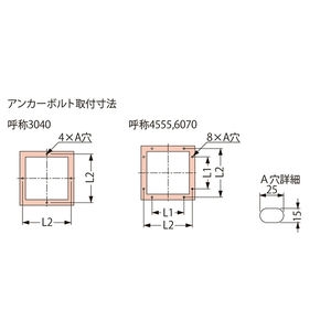 タイル用 鋳鉄目地 簡易密閉形 充填深さ40mm T荷重：T-6