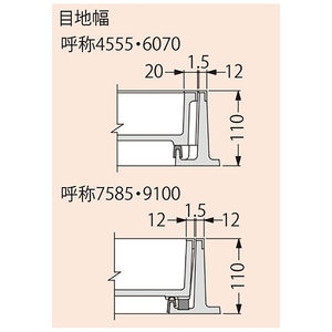 インターロッキングブロック用 ステンレス目地 簡易密閉形 充填深さ65mm T荷重：T-14 T-20緊急車両 通行可能