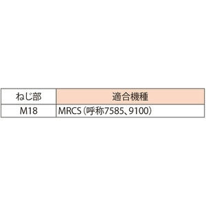 インターロッキングブロック用 ステンレス目地 簡易密閉形 充填深さ65mm T荷重：T-2