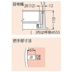 インターロッキングブロック用 ステンレス目地 簡易密閉形 充填深さ70mm T荷重：T-14 T-20緊急車両 通行可能