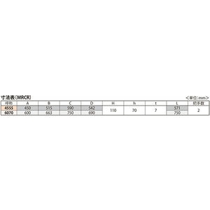 インターロッキングブロック用 ステンレス目地 簡易密閉形 充填深さ70mm T荷重：T-14 T-20緊急車両 通行可能