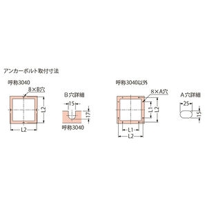 インターロッキングブロック用 鋳鉄目地 簡易密閉形 充填深さ70mm スライド開閉式 T荷重：T-20 グレードC