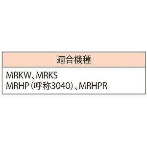 インターロッキングブロック用 鋳鉄目地 簡易密閉形 充填深さ70mm スライド開閉式（呼称3040を除く） T荷重：T-6