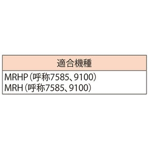 インターロッキングブロック用 鋳鉄目地 一般形 充填深さ70mm スライド開閉式 T荷重：T-2 パッキンなしタイプ