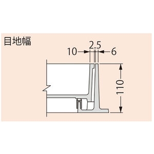 インターロッキングブロック用 鋳鉄目地 一般形 充填深さ70mm T荷重：T-2 パッキンなしタイプ