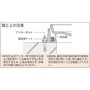 インターロッキングブロック用 鋳鉄目地 一般形 充填深さ70mm T荷重：T-2 パッキンなしタイプ