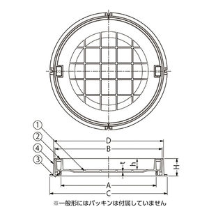 インターロッキングブロック用 鋳鉄目地 一般形 充填深さ70mm T荷重：T-2 パッキンなしタイプ